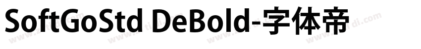 SoftGoStd DeBold字体转换 SoftGoStd DeBold字体转换